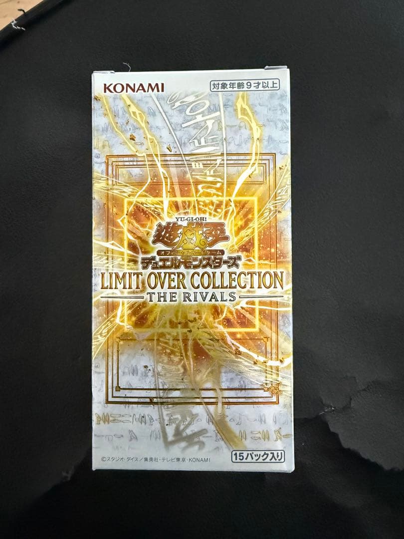 Yu-Gi-Oh Yu-Gi-Oh! Limit Over Collection The Rivals Box — Japanese