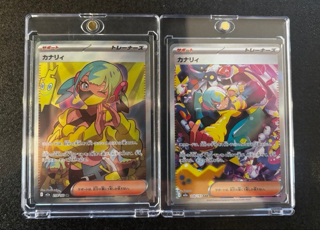 Pokemon Mega Dream ex Kanarii SR Set Pokémon Card — Japanese