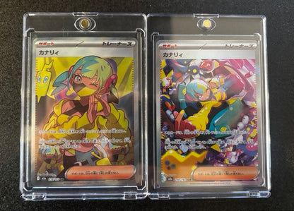 Pokemon Mega Dream ex Kanarii SR Set Pokémon Card — Japanese