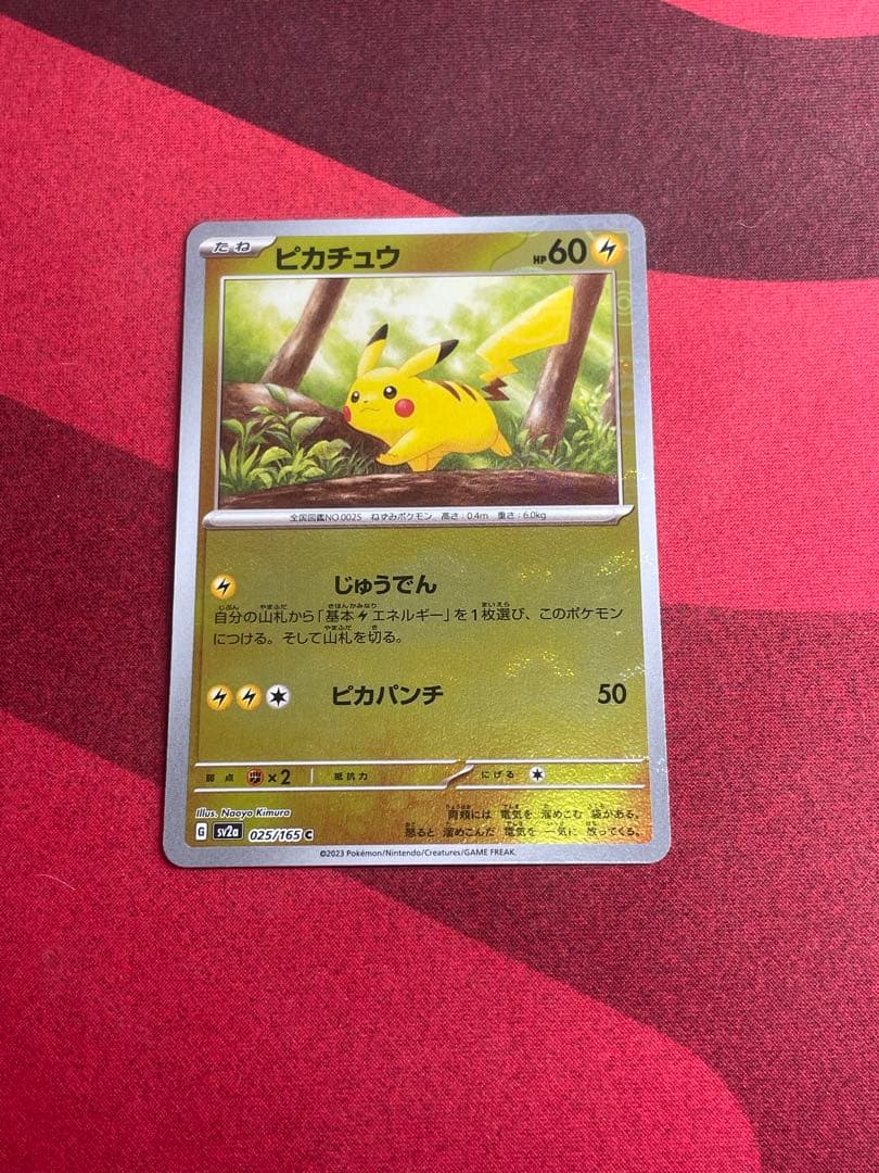 Pokemon Pikachu C/● — 025/165 — Japanese
