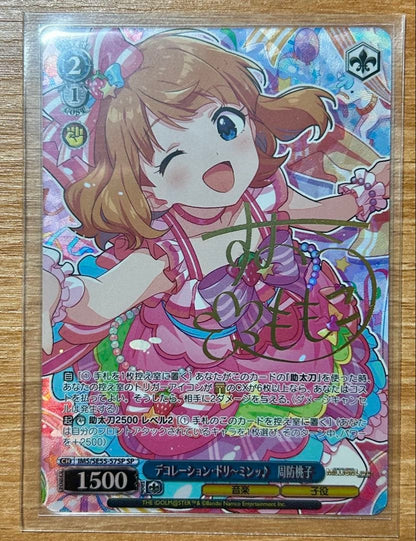 Weiss Schwarz The Idolmaster Weiße Idolmaster Million Live! Decoration Dreamin’ Momoko Suō SP — Japanese