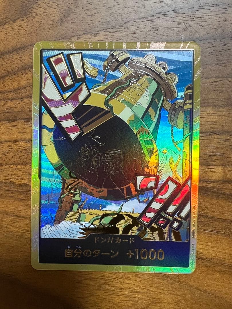 One Piece One Piece Card Game Don!! Card Shandia Bell Gold Don Cargara — Japanese