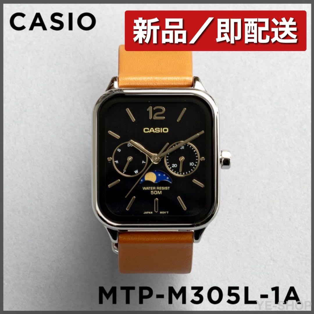 CASIO MTP-M305L-1A Analog Men's Watch — Japanese