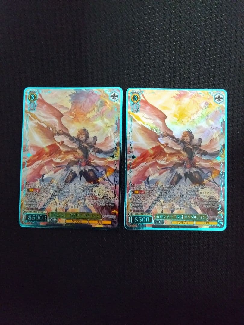 Weiss Schwarz Vise SVartz Heavy Twelve Wings Sandalphon SR2 cards — Japanese