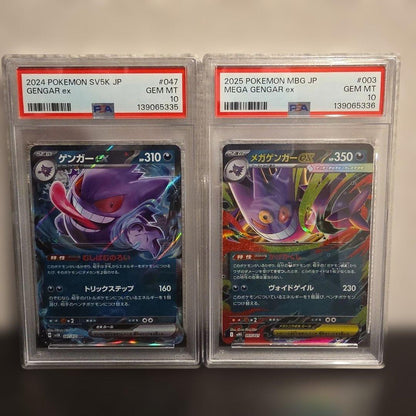 PSA 10 Pokemon Mega Gengar ex GDNGAR — 047/07 — Japanese