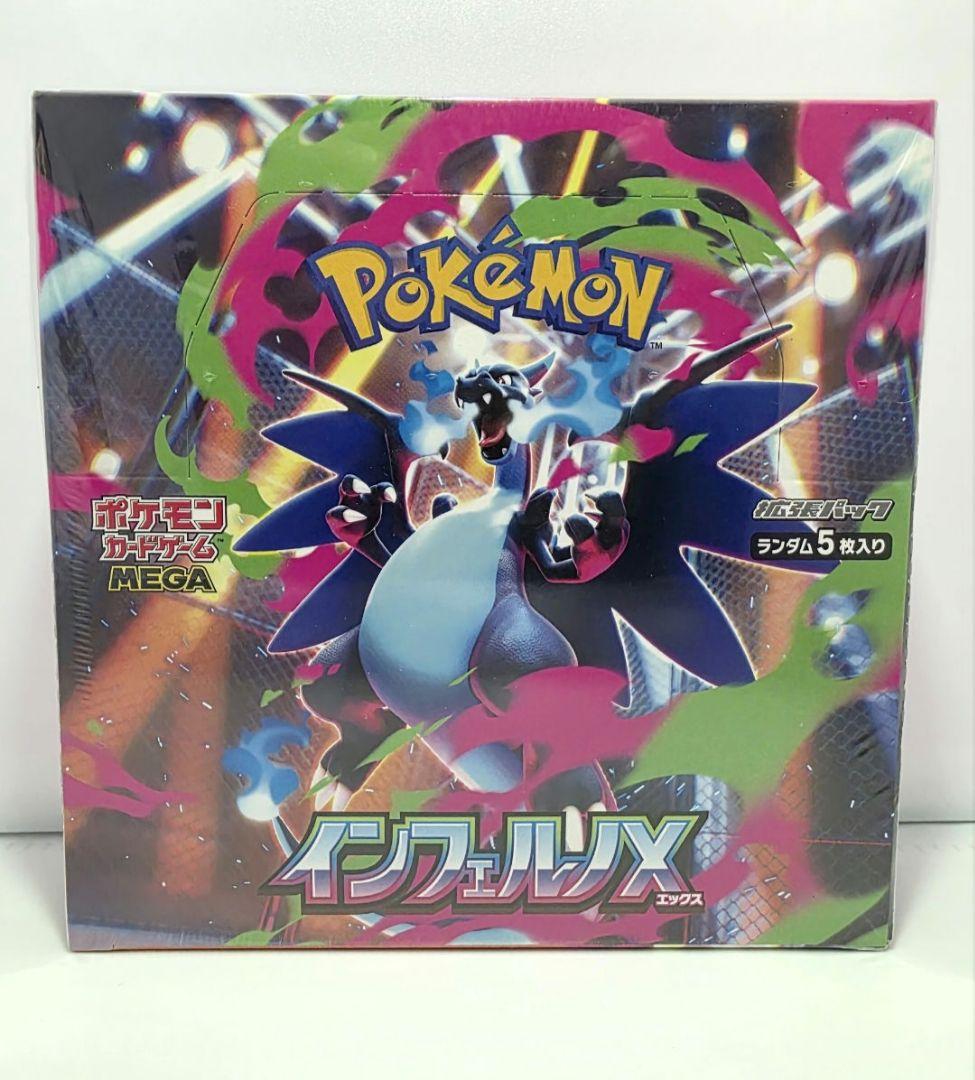 Pokemon Pokémon Inferno X BOX Box — Japanese