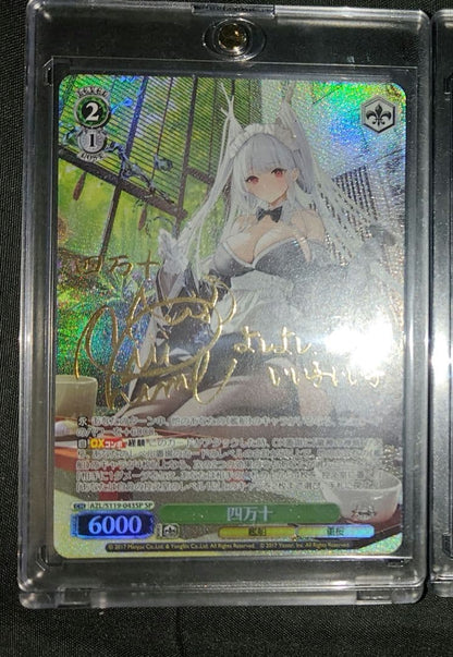 Weiss Schwarz Azur Lane Azul Lane Shimanami SP Sign — Japanese