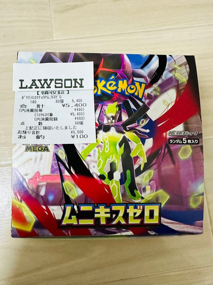 Pokemon Pokémon Muni Kiss Zero, No Periperi Box — Japanese