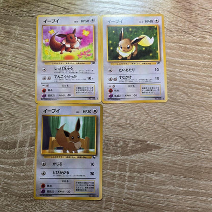 Pokemon Eevee — Generation 1 Expansion Sheet — Japanese