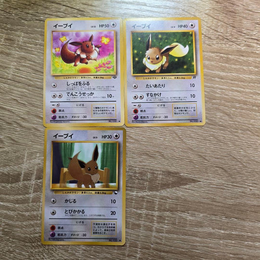 Pokemon Eevee — Generation 1 Expansion Sheet — Japanese