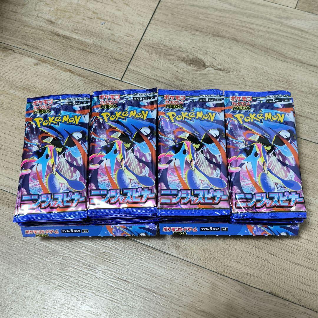 Pokemon Ninja Spinner 60 Pack Unsearched Pokémon Card Pack — Japanese