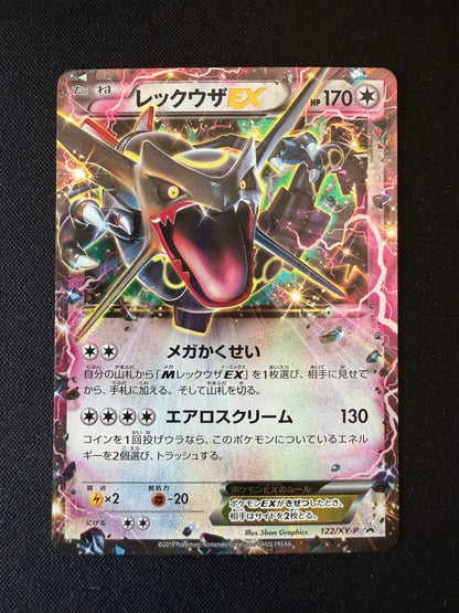Pokemon Rayquaza ex PROMO — XY Series Promo Card — Japanese