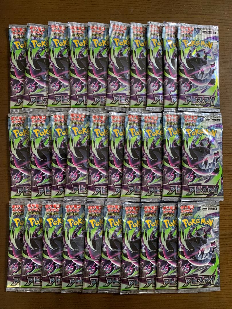 Pokemon Pokémon Card Game Unsearched Abyss Eye 30 Packs (1BOX) Pack — Japanese