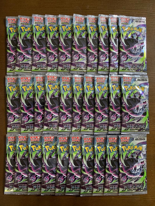 Pokemon Pokémon Card Game Unsearched Abyss Eye 30 Packs (1BOX) Pack — Japanese