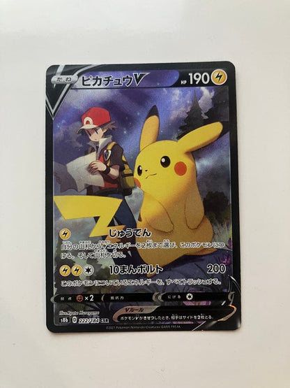 Pokemon Pikachu CSR — S High Class Pack VMAX Climax — Japanese