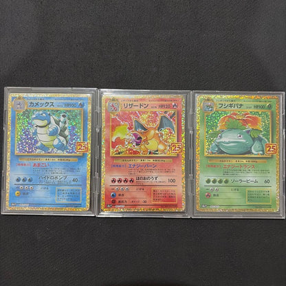 Pokemon Pokémon Card 25th Anniversary Starter Pokémon (3-Pack Full Protect) — Japanese
