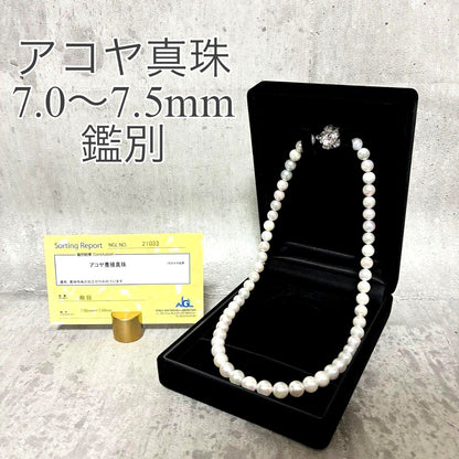 Akoya pearl necklace with 7.0-7.5mm round pearls and certificate displayed