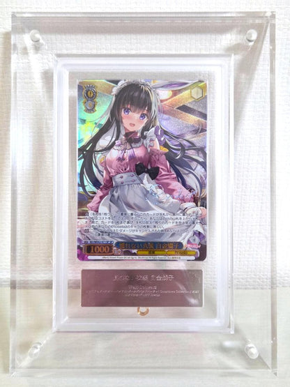 ARS 10 Unfamiliar Costume Platinum Rinko ARS10+ — Japanese