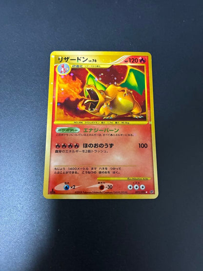 Pokemon Charizard — Japanese