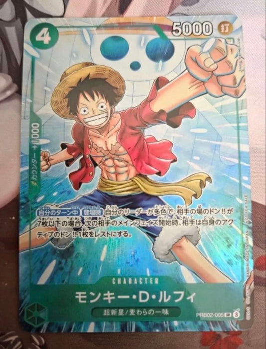 One Piece Monkey D. Luffy — PRB02-005 — Japanese
