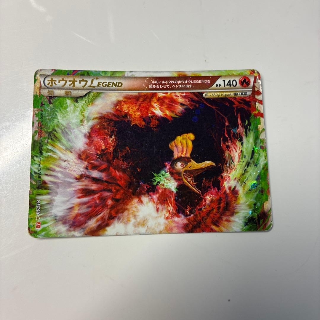 Pokemon Ho-Oh — 015/070 — Japanese