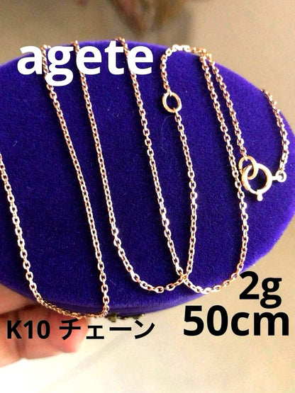 Agete K10 gold chain necklace measuring 50cm in length and weighing 2.01 grams