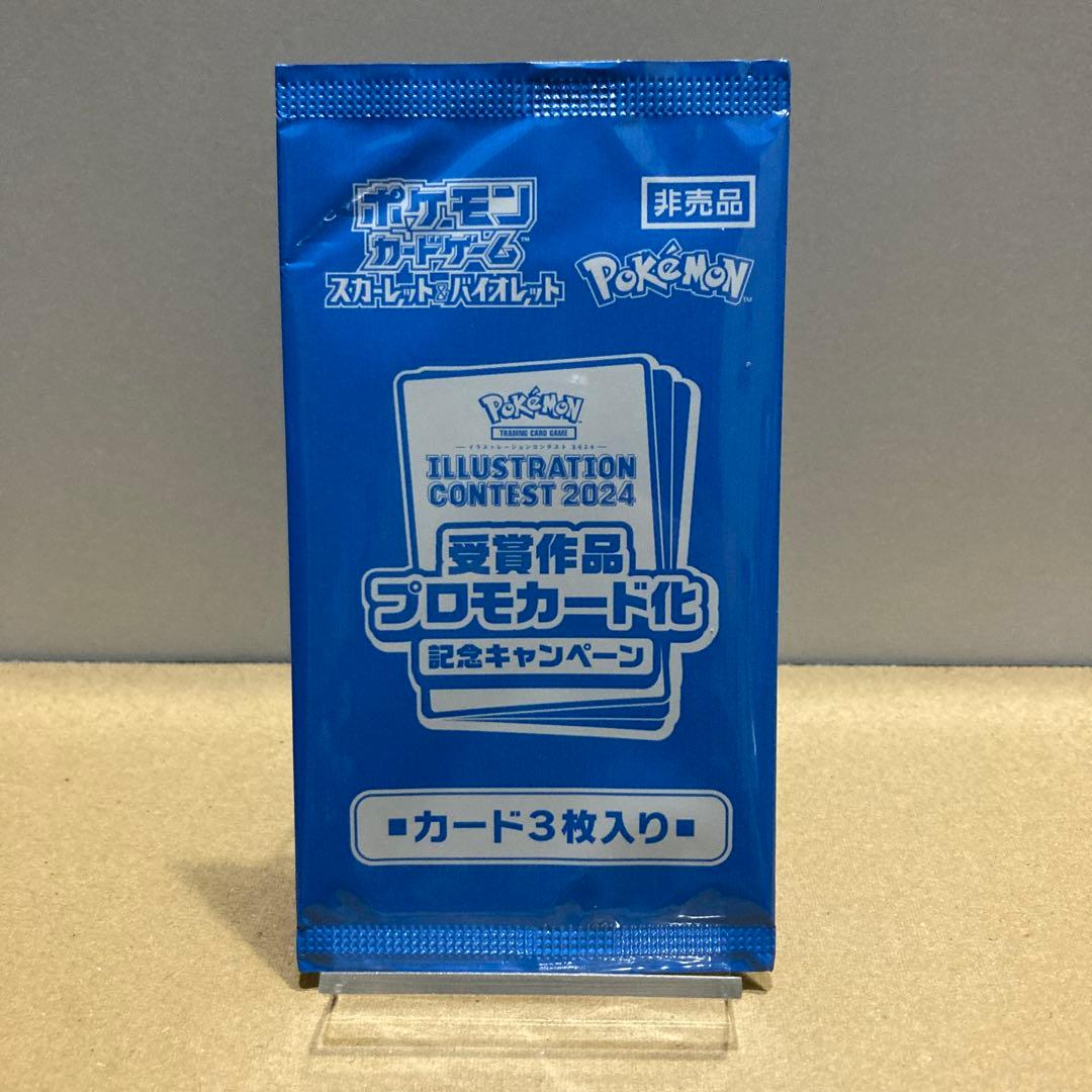 Pokemon Pokémon Card Illustration Contest 2024 Promo Card Pack Pack — Japanese