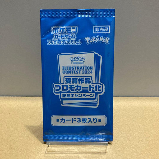 Pokemon Pokémon Card Illustration Contest 2024 Promo Card Pack Pack — Japanese