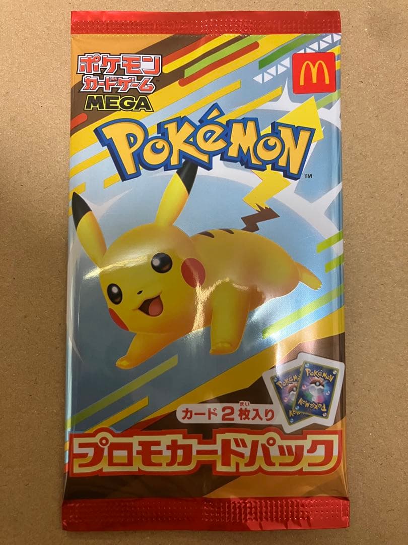 Pokemon McDonald's Promo Unopened Pack — Japanese