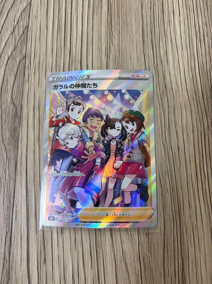 Pokemon Galar Friends SR — Japanese