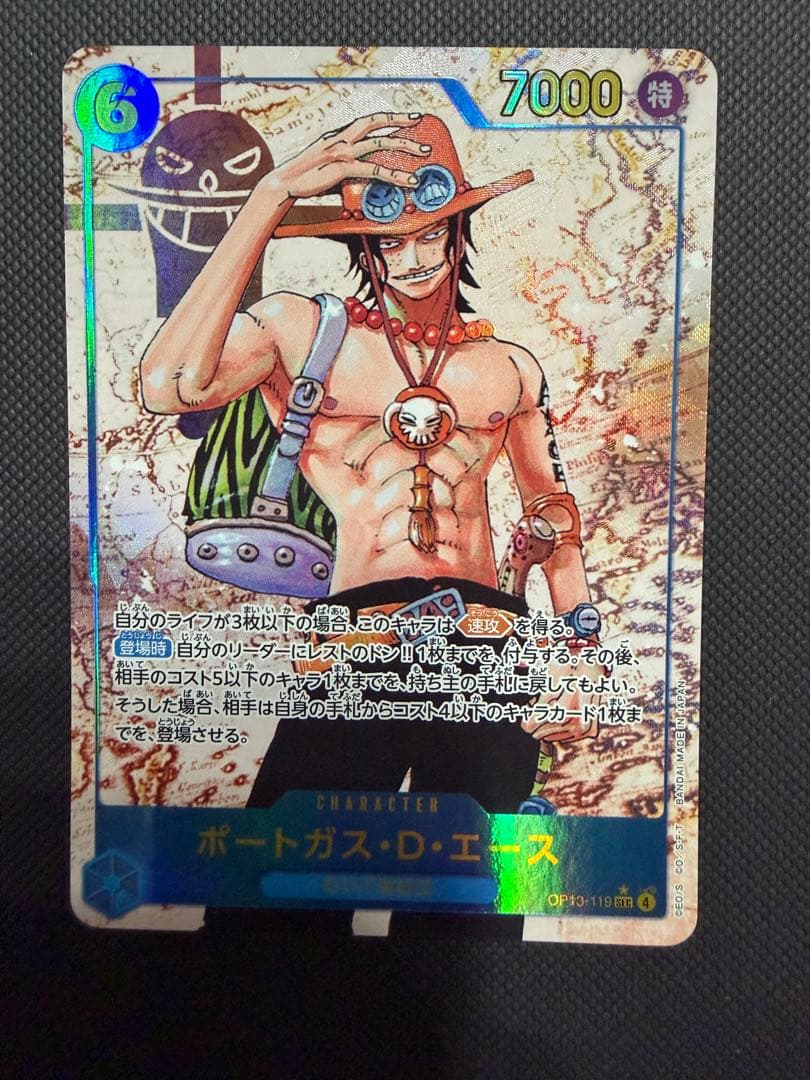 One Piece Portgas D. Ace — OP13-119 — Japanese