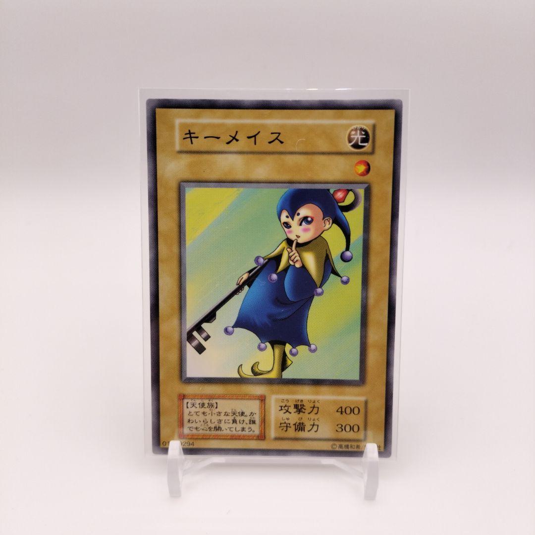 Yu-Gi-Oh Key Mace Common — Japanese
