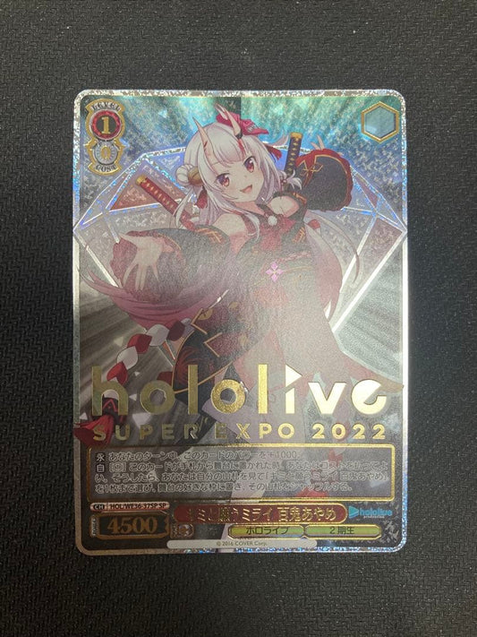 Weiss Schwarz hololive production Hololive Weiss Schwarz Expo: Mirai Watashi to Nozomu Kimi Ayame SP — Japanese