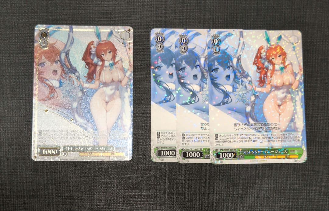 Weiss Schwarz Stranger Bunny Genis — Japanese