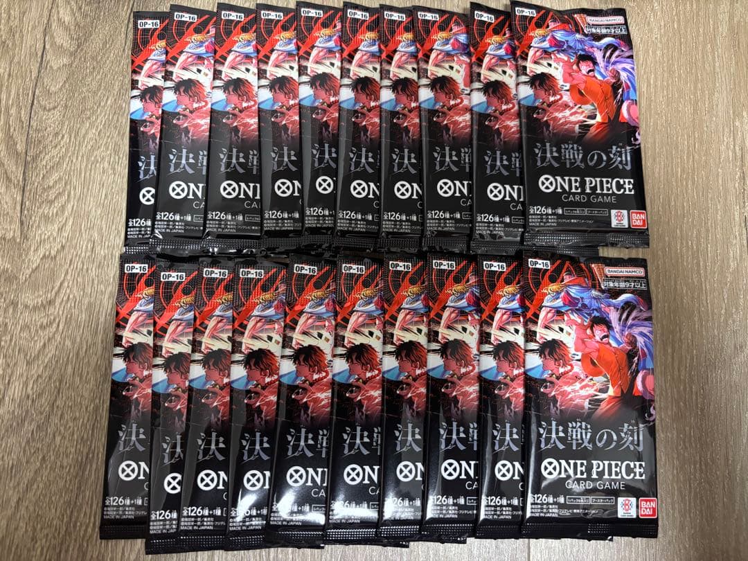 One Piece One Piece Unopened: Moment of the Decisive Battle 20 Pack Pack — Japanese