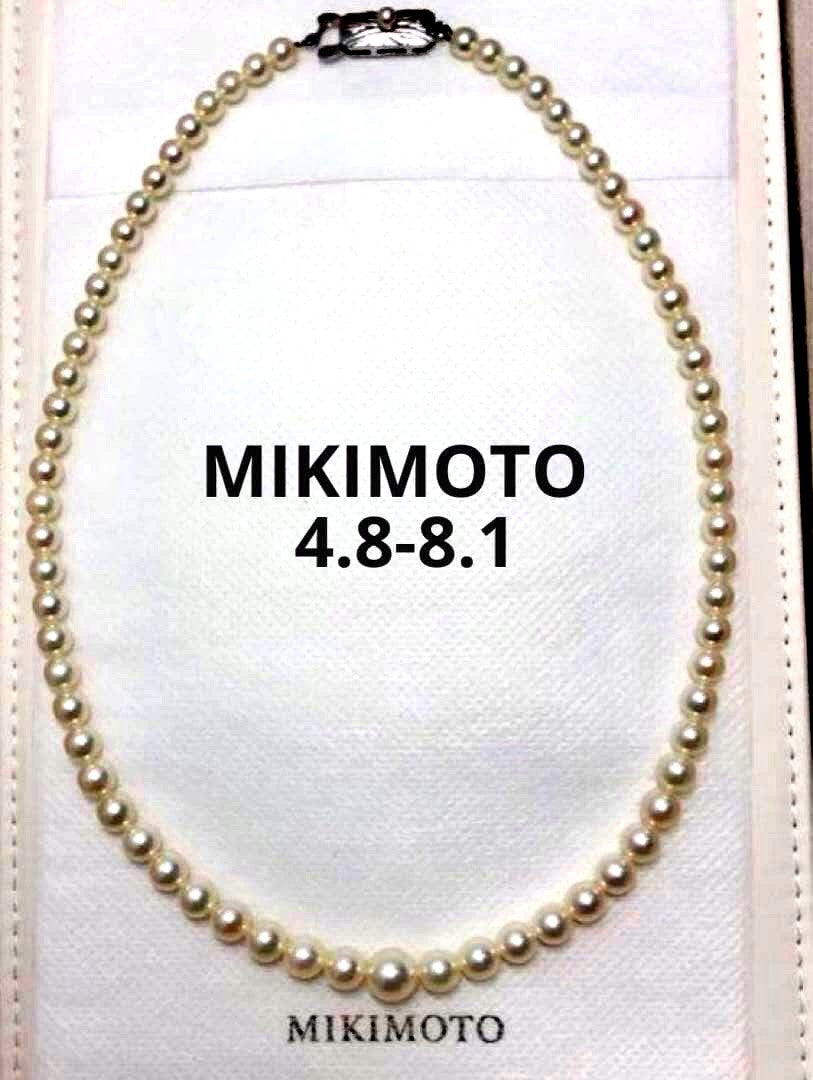 Mikimoto Baby Pearl Akoya Pearl Necklace 41cm length with white pearls and silver clasp