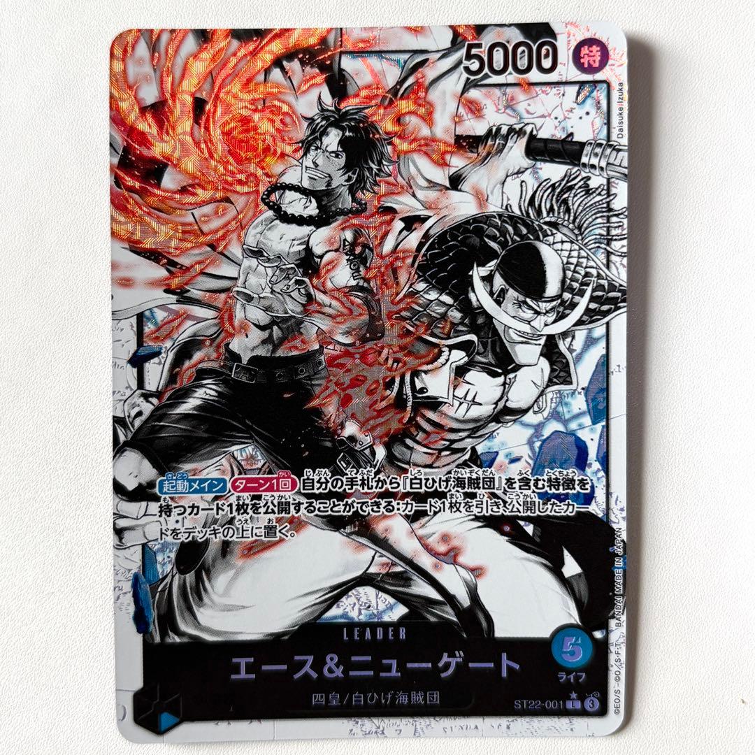One Piece Ace L — ST22-001 — Japanese
