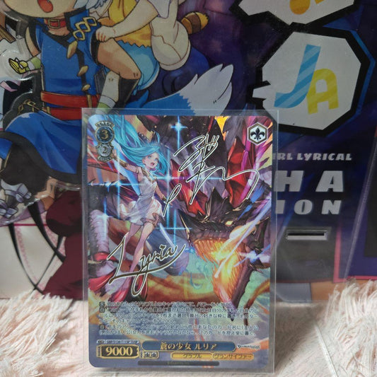 Weiss Schwarz VASE Grbl TDSP Blue Girl Lyria — Japanese
