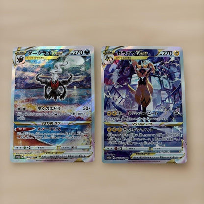 Pokemon Darkrai VSTAR SAR — S High Class Pack VSTAR Universe — Japanese