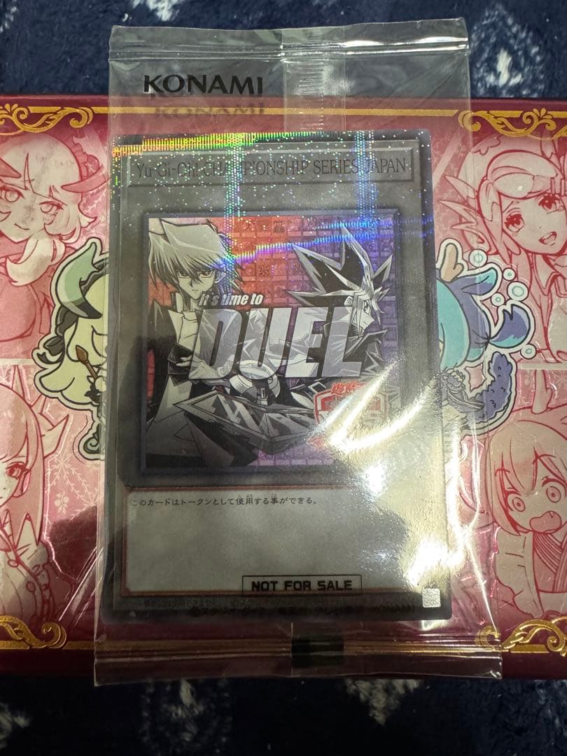 Yu-Gi-Oh Yu-Gi-Oh! Token — Japanese