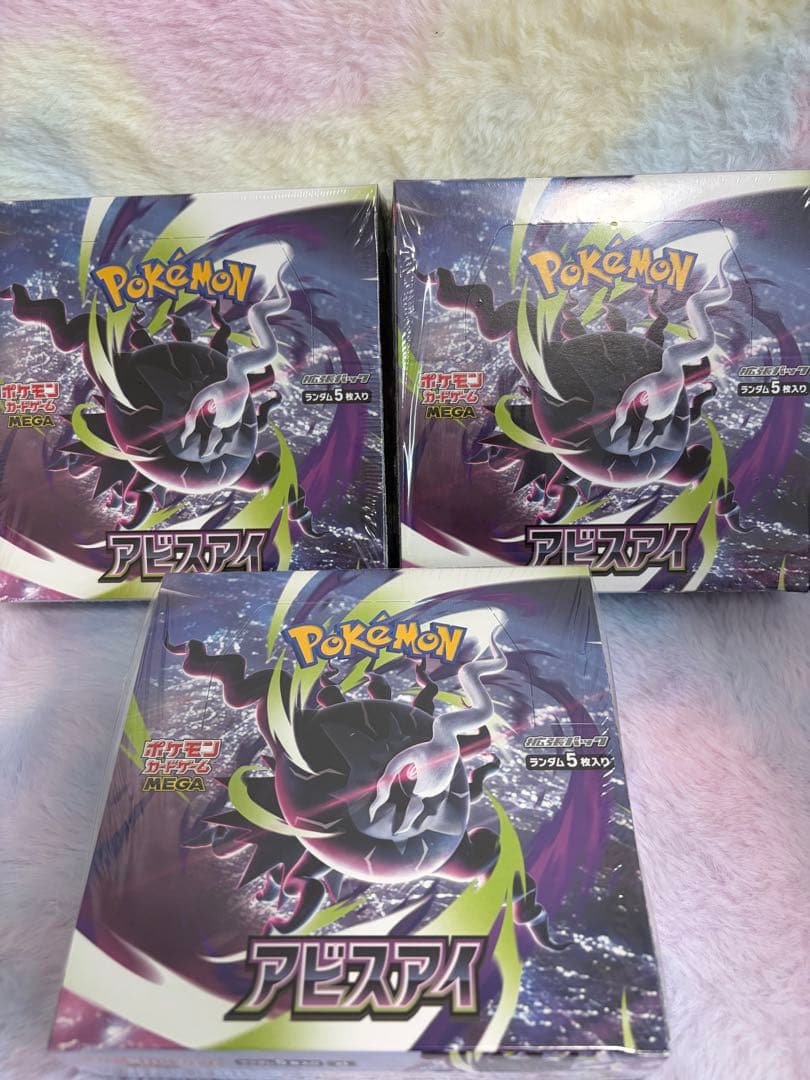 Pokemon Box Mega Expansion Pack Abyss Eye Box — Japanese