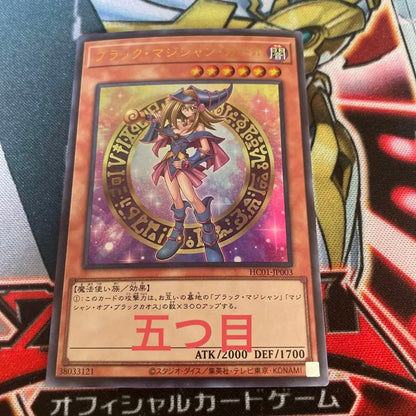 Yu-Gi-Oh Dark Magician Girl — Japanese