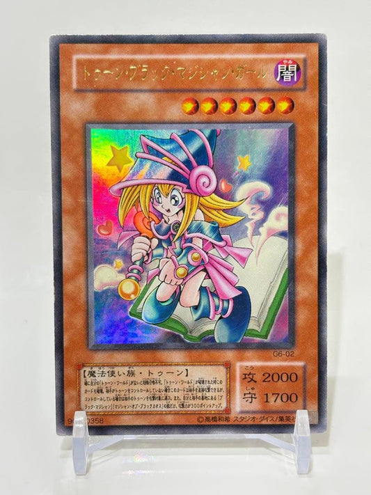Yu-Gi-Oh Dark Magician Girl the Dragon Knight — Japanese