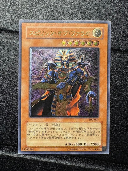 Yu-Gi-Oh Yu-Gi-Oh! Spirits of the Pharaoh Relief — Japanese