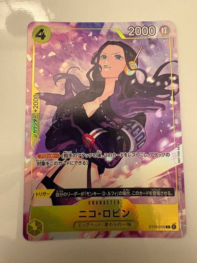 One Piece Robin ex — Japanese