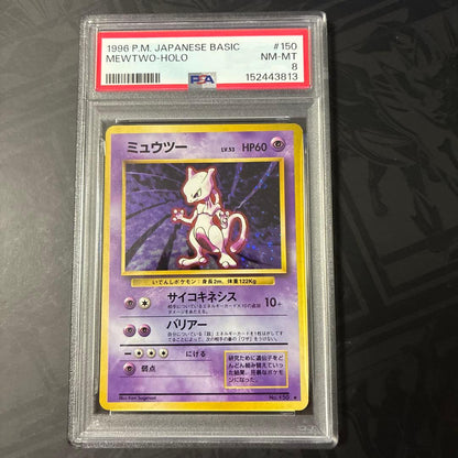 PSA 8 Pokemon Mewtwo — Japanese