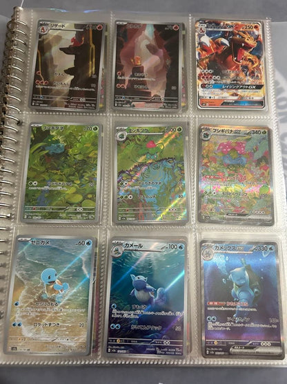 Pokemon Pokémon Card Kanto Starter Pokémon Evolution Line 9 Set — Japanese