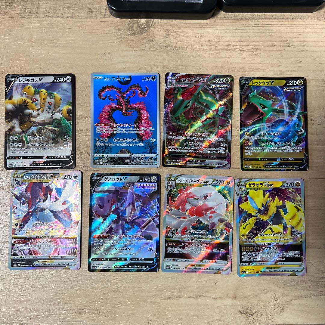 Pokemon Rayquaza — S Series Deck — Japanese