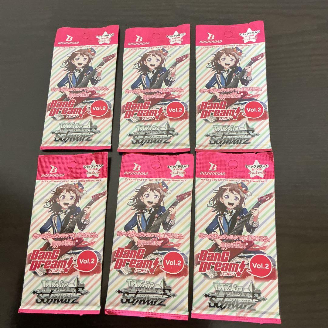 Weiss Schwarz BanG Dream! BanG Dream! Vol.2 6 Pack Pack — Japanese