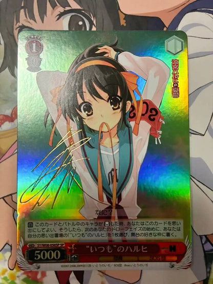 Weiss Schwarz The Melancholy of Haruhi Suzumiya Sublime Weiss Sign - Haruhi Suzumiya's Melancholy — Japanese